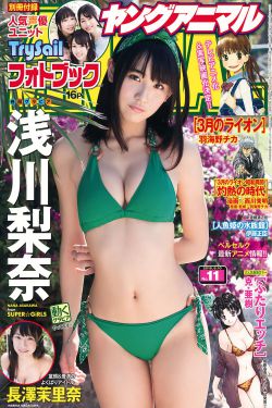 五更龙宝宝