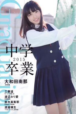 少年歌行剧情分集介绍
